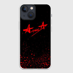 Чехол для iPhone 13 mini с принтом АлисА в Кировске,  |  | alisa | rock | ussr | алиса | алиса группа | константин кинчев | рок | ссср