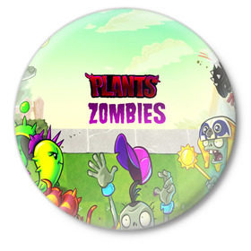 Значок с принтом PLANTS VS ZOMBIES в Кировске,  металл | круглая форма, металлическая застежка в виде булавки | Тематика изображения на принте: garden warfare | pl | plants | plants vs. zombies | plants vs. zombies: garden warfare | popcap | zombies | кактус | картошка | подсолнух | растения против зомби | сад