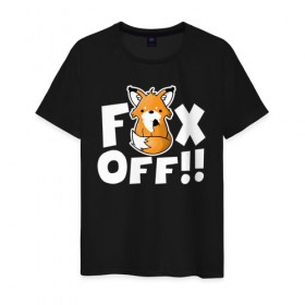 Мужская футболка хлопок с принтом FOX OFF в Кировске, 100% хлопок | прямой крой, круглый вырез горловины, длина до линии бедер, слегка спущенное плечо. | 20 | animal | animals | forest | fox | off | redhead | животное | животные | зима | лексика | лес | лис | лиса | лисица | мат | рыжая | фыр
