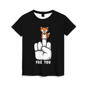 Женская футболка 3D с принтом FOX YOU в Кировске, 100% полиэфир ( синтетическое хлопкоподобное полотно) | прямой крой, круглый вырез горловины, длина до линии бедер | animal | animals | forest | fox | off | redhead | животное | животные | лексика | лес | лис | лиса | лисица | мат | палец | рыжая | фыр