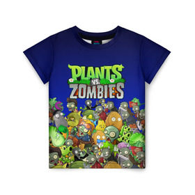Детская футболка 3D с принтом PLANTS VS ZOMBIES в Кировске, 100% гипоаллергенный полиэфир | прямой крой, круглый вырез горловины, длина до линии бедер, чуть спущенное плечо, ткань немного тянется | battle | plants | plants vs zombies | pvsz | vs | zombies | растения против зомби