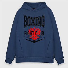 Мужское худи Oversize хлопок с принтом Boxing fight club в Кировске, френч-терри — 70% хлопок, 30% полиэстер. Мягкий теплый начес внутри —100% хлопок | боковые карманы, эластичные манжеты и нижняя кромка, капюшон на магнитной кнопке | boxer | boxing | fight club | kickboxing | mma