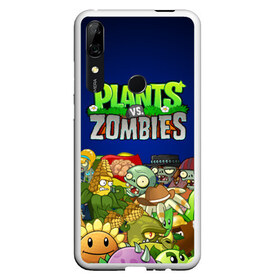 Чехол для Honor P Smart Z с принтом PLANTS VS ZOMBIES в Кировске, Силикон | Область печати: задняя сторона чехла, без боковых панелей | Тематика изображения на принте: plants and zombies | plants vs zombies | зомби | игры | растения | растения против зомби