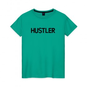 Женская футболка хлопок с принтом HUSTLER в Кировске, 100% хлопок | прямой крой, круглый вырез горловины, длина до линии бедер, слегка спущенное плечо | brazzers | hustler | merch | private | бразерс | мерч | хаслер | хастлер
