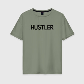 Женская футболка хлопок Oversize с принтом HUSTLER в Кировске, 100% хлопок | свободный крой, круглый ворот, спущенный рукав, длина до линии бедер
 | brazzers | hustler | merch | private | бразерс | мерч | хаслер | хастлер