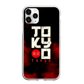 Чехол для iPhone 11 Pro Max матовый с принтом Tokyo в Кировске, Силикон |  | jap. | japan | nippon | tokyo | канто | страна восходящего солнца | токио | хонсю | япония