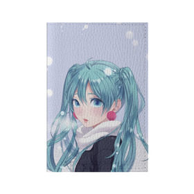 Обложка для паспорта матовая кожа с принтом Hatsune Miku. Winter в Кировске, натуральная матовая кожа | размер 19,3 х 13,7 см; прозрачные пластиковые крепления | Тематика изображения на принте: anime | aquamarin | aquamarine | everlasting | hatsune | j pop | miku | projectdiva | singer | snow | summer | vocaloid | аквамарин | аниме | вокалоид | мику | певица | хацуне | хацунэ