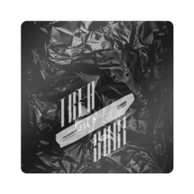 Магнит виниловый Квадрат с принтом Trea Sure Ateez в Кировске, полимерный материал с магнитным слоем | размер 9*9 см, закругленные углы | ateez | k pop | корейская группа | музыка | парни