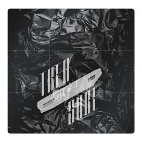Магнитный плакат 3Х3 с принтом Trea Sure Ateez в Кировске, Полимерный материал с магнитным слоем | 9 деталей размером 9*9 см | ateez | k pop | корейская группа | музыка | парни