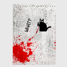 Скетчбук с принтом What cat в Кировске, 100% бумага
 | 48 листов, плотность листов — 100 г/м2, плотность картонной обложки — 250 г/м2. Листы скреплены сверху удобной пружинной спиралью | cat | kitten | knife | what | кот | котёнок | кошка | кровь | нож | что