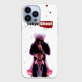 Чехол для iPhone 13 Pro Max с принтом Токийский гуль в Кировске,  |  | anime | tokyo ghoul | аниме | анимэ | гули | канеки кен | кузен йошимура | наки | нишики нишио | ренджи йомо | ризе камиширо | токийский гуль | тоука киришима | ута | хинами фуэгучи | шуу цукияма