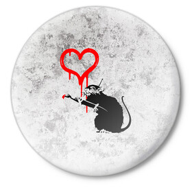 Значок с принтом BANKSY | БЭНКСИ | СЕРДЦЕ | LOVE в Кировске,  металл | круглая форма, металлическая застежка в виде булавки | Тематика изображения на принте: banksy | heart | бэнкси | сердце