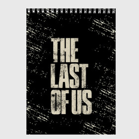 Скетчбук с принтом THE LAST OF US в Кировске, 100% бумага
 | 48 листов, плотность листов — 100 г/м2, плотность картонной обложки — 250 г/м2. Листы скреплены сверху удобной пружинной спиралью | game | horror | survival horror | the last | the last of us | the last of us remastered | игра | компьютерная игра | экшн