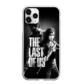 Чехол для iPhone 11 Pro Max матовый с принтом THE LAST OF US в Кировске, Силикон |  | fireflies | look for the light | the last of us | джоэл | игры | одни из нас | цикады | элли