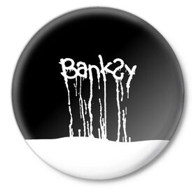 Значок с принтом Banksy в Кировске,  металл | круглая форма, металлическая застежка в виде булавки | Тематика изображения на принте: art | banksy | street | street art | арт | бэнкси | стрит | стрит арт