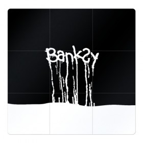 Магнитный плакат 3Х3 с принтом Banksy в Кировске, Полимерный материал с магнитным слоем | 9 деталей размером 9*9 см | art | banksy | street | street art | арт | бэнкси | стрит | стрит арт