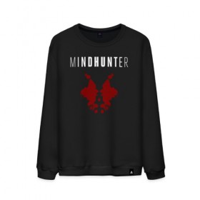 Мужской свитшот хлопок с принтом Mindhunter в Кировске, 100% хлопок |  | hunter | mind | mindhunter | netflix | мозг | охотник | охотник за разумом | разум | сериал