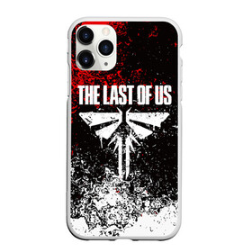 Чехол для iPhone 11 Pro Max матовый с принтом THE LAST OF US в Кировске, Силикон |  | cicadas | fireflies | naughty dog | the last of us | the last of us part 2 | джоэл | последние из нас | цикады | элли