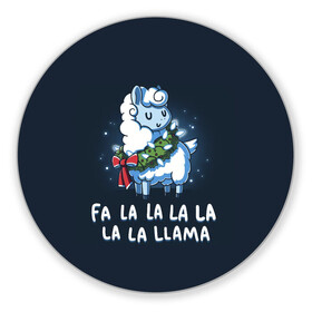 Коврик для мышки круглый с принтом Fa-la-lama в Кировске, резина и полиэстер | круглая форма, изображение наносится на всю лицевую часть | alpaca | lama | new year | sweater | ugly | альпака | лама | новый год | рождество | свитер