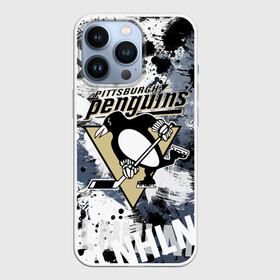 Чехол для iPhone 13 Pro с принтом Питтсбург Пингвинз в Кировске,  |  | hockey | nhl | penguins | pittsburgh | pittsburgh penguins | usa | нхл | пингвинз | питтсбург | питтсбург пингвинз | спорт | сша | хоккей | шайба