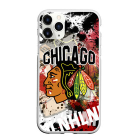 Чехол для iPhone 11 Pro матовый с принтом Chicago Blackhawks в Кировске, Силикон |  | blackhawks | chicago | chicago blackhawks | hockey | nhl | usa | блэкхокс | нхл | спорт | сша | хоккей | чикаго | чикаго блэкхокс | шайба