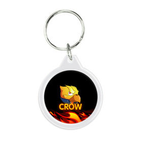 Брелок круглый с принтом Crow (Brawl Stars) в Кировске, пластик и полированная сталь | круглая форма, металлическое крепление в виде кольца | brawl stars | crow | game | leon | бравл | бравл стар | бравл старс | ворон | ворона | детская | детям | игра | компьютерная игра | кров | леон | персонаж | развлечение