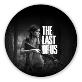 Коврик для мышки круглый с принтом THE LAST OF US 2 ELLIE | ОДНИ ИЗ НАС 2 ЭЛЛИ в Кировске, резина и полиэстер | круглая форма, изображение наносится на всю лицевую часть | cicadas | fireflies | naughty dog | the last of us | the last of us part 2 | джоэл | последние из нас | цикады | элли