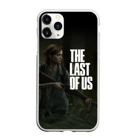 Чехол для iPhone 11 Pro Max матовый с принтом THE LAST OF US в Кировске, Силикон |  | cicadas | fireflies | naughty dog | the last of us | the last of us part 2 | джоэл | последние из нас | цикады | элли