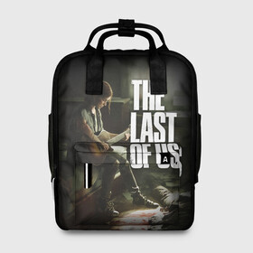 Женский рюкзак 3D с принтом THE LAST OF US в Кировске, 100% полиэстер | лямки с регулируемой длиной, сверху ручки, чтобы рюкзак нести как сумку. Основное отделение закрывается на молнию, как и внешний карман. Внутри два дополнительных кармана, один из которых закрывается на молнию. По бокам два дополнительных кармашка, куда поместится маленькая бутылочка
 | cicadas | fireflies | naughty dog | the last of us | the last of us part 2 | джоэл | последние из нас | цикады | элли