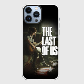 Чехол для iPhone 13 Pro Max с принтом THE LAST OF US в Кировске,  |  | Тематика изображения на принте: cicadas | fireflies | naughty dog | the last of us | the last of us part 2 | джоэл | последние из нас | цикады | элли