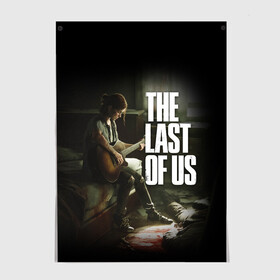 Постер с принтом THE LAST OF US в Кировске, 100% бумага
 | бумага, плотность 150 мг. Матовая, но за счет высокого коэффициента гладкости имеет небольшой блеск и дает на свету блики, но в отличии от глянцевой бумаги не покрыта лаком | cicadas | fireflies | naughty dog | the last of us | the last of us part 2 | джоэл | последние из нас | цикады | элли