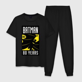 Мужская пижама хлопок с принтом Batman. 80 years в Кировске, 100% хлопок | брюки и футболка прямого кроя, без карманов, на брюках мягкая резинка на поясе и по низу штанин
 | 80 | 80th | anniversary | bat man | batman | batman comics | caped crusader | dark knight | shtatbat | бетмен | брюс уэйн | бэт мен | бэтмен | тёмный рыцарь