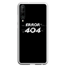 Чехол для Honor P30 с принтом Error 404 в Кировске, Силикон | Область печати: задняя сторона чехла, без боковых панелей | 404 | error | error 404 | glitch | soul not found | windows | глитч | глич | код | компьютер | компьютеры | надпись | ошибка | ошибка 404 | прикольная | прикольные | сбой