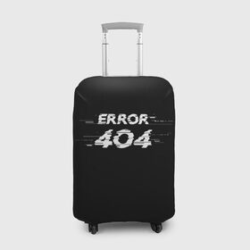 Чехол для чемодана 3D с принтом Error 404 в Кировске, 86% полиэфир, 14% спандекс | двустороннее нанесение принта, прорези для ручек и колес | 404 | error | error 404 | glitch | soul not found | windows | глитч | глич | код | компьютер | компьютеры | надпись | ошибка | ошибка 404 | прикольная | прикольные | сбой