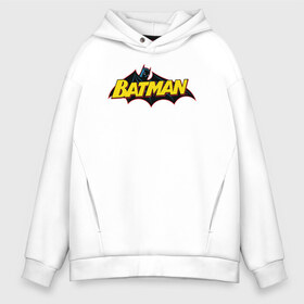 Мужское худи Oversize хлопок с принтом Batman Logo в Кировске, френч-терри — 70% хлопок, 30% полиэстер. Мягкий теплый начес внутри —100% хлопок | боковые карманы, эластичные манжеты и нижняя кромка, капюшон на магнитной кнопке | 80 | 80th | anniversary | bat man | batman | batman comics | caped crusader | dark knight | shtatjl | бетмен | брюс уэйн | бэт мен | бэтмен | тёмный рыцарь