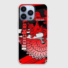 Чехол для iPhone 13 Pro с принтом Hockey в Кировске,  |  | Тематика изображения на принте: aesthetic | fashion | hero | hits | hockey | hybrid | ice | iihf worlds | league | nhl | pro | review | russia | sports | top | герб | орнамент | россия | рф | спорт | униформа | форма | хоккей