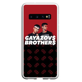 Чехол для Samsung Galaxy S10 с принтом GAYAZOVS BROTHERS в Кировске, Силикон | Область печати: задняя сторона чехла, без боковых панелей | brother | brothers | hip | hop | music | new | rap | rnb | бали | брат | братья | вы меня все | гаязов | гаязовы | ильяс | кредо | музыка | новый | рнб | рэп | тимур | туман | хип | хоп | хочу