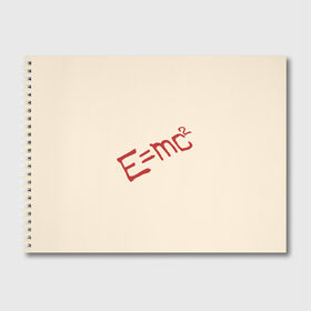 Альбом для рисования с принтом E=mc2 в Кировске, 100% бумага
 | матовая бумага, плотность 200 мг. | Тематика изображения на принте: dr. stone | drstone | emc2 | доктор стоун