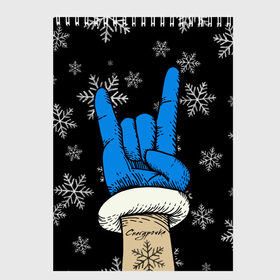 Скетчбук с принтом Рок Снегурочка в Кировске, 100% бумага
 | 48 листов, плотность листов — 100 г/м2, плотность картонной обложки — 250 г/м2. Листы скреплены сверху удобной пружинной спиралью | Тематика изображения на принте: happy new year | santa | дед мороз | каникулы | мороз | новогодний свитер | новый год | оливье | праздник | рождество | санта клаус | свитер новогодний | снег | снегурочка | снежинки