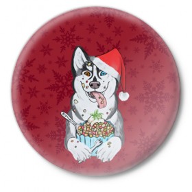 Значок с принтом Christmas Husky в Кировске,  металл | круглая форма, металлическая застежка в виде булавки | happy new year | santa | дед мороз | каникулы | мороз | новогодний свитер | новый год | оливье | праздник | рождество | санта клаус | свитер новогодний | снег | снегурочка | снежинки