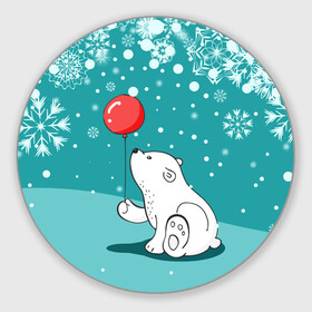 Круглый коврик для мышки с принтом North bear в Кировске, резина и полиэстер | круглая форма, изображение наносится на всю лицевую часть | Тематика изображения на принте: happy new year | santa | дед мороз | каникулы | мороз | новогодний свитер | новый год | оливье | праздник | рождество | санта клаус | свитер новогодний | снег | снегурочка | снежинки