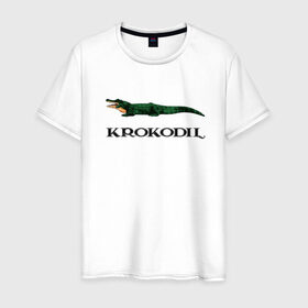 Мужская футболка хлопок с принтом KROKODIL, а не crocodile! в Кировске, 100% хлопок | прямой крой, круглый вырез горловины, длина до линии бедер, слегка спущенное плечо. | krokodil | lacoste | антибренд | антибрэнд | бренд | брэнд | крокодил | лакост | лакоста | мода | фирма