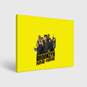 Холст прямоугольный с принтом Brooklyn Nine-Nine в Кировске, 100% ПВХ |  | 9 9 | 99 | andy | beatriz | brooklyn | detective | diaz | jake | nine nine | peralta | rosa | samberg | stephanie | беатрис | бруклин | детектив | джейк | перальта | роза | стефани | сэмберг | энди