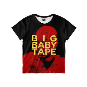 Детская футболка 3D с принтом BIG BABY TAPE в Кировске, 100% гипоаллергенный полиэфир | прямой крой, круглый вырез горловины, длина до линии бедер, чуть спущенное плечо, ткань немного тянется | Тематика изображения на принте: 