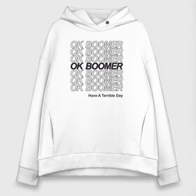 Женское худи Oversize хлопок с принтом OK BOOMER (BLACK) в Кировске, френч-терри — 70% хлопок, 30% полиэстер. Мягкий теплый начес внутри —100% хлопок | боковые карманы, эластичные манжеты и нижняя кромка, капюшон на магнитной кнопке | boomer | boomers | generation | internet | meme | ok | ok boomer | young | бумеры | зумеры | интернет | мем | молодежь | ок | ок бумер | окей бумер | поколение