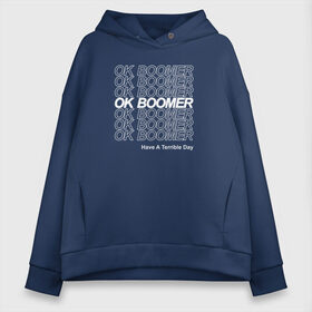 Женское худи Oversize хлопок с принтом OK BOOMER (WHITE) в Кировске, френч-терри — 70% хлопок, 30% полиэстер. Мягкий теплый начес внутри —100% хлопок | боковые карманы, эластичные манжеты и нижняя кромка, капюшон на магнитной кнопке | boomer | boomers | generation | internet | meme | ok | ok boomer | young | бумеры | зумеры | интернет | мем | молодежь | ок | ок бумер | окей бумер | поколение