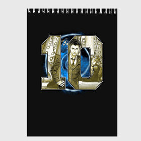 Скетчбук с принтом Doctor Who в Кировске, 100% бумага
 | 48 листов, плотность листов — 100 г/м2, плотность картонной обложки — 250 г/м2. Листы скреплены сверху удобной пружинной спиралью | 
