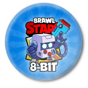Значок с принтом BRAWL STARS 8-BIT в Кировске,  металл | круглая форма, металлическая застежка в виде булавки | 8 bit | 8 бит | brawl stars | brawl stars 8 bit | brawler | бравл старз | бравлер