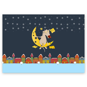 Поздравительная открытка с принтом Крыса и сырный месяц в Кировске, 100% бумага | плотность бумаги 280 г/м2, матовая, на обратной стороне линовка и место для марки
 | 2020 | mouse | rat | годкрысы | годмыши | зима | зимняя | крыса | мороз | мышка | мышь | новогодняя | новый год | новый год 2020 | рождество | симолгода | снег | холод