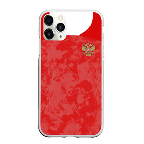 Чехол для iPhone 11 Pro матовый с принтом Russia home EURO 2020 в Кировске, Силикон |  | championship | cup | dzyuba | russia | tdrfifa19 | world | артем | дзюба | европы | мира | мундиаль | россия | чемпионат